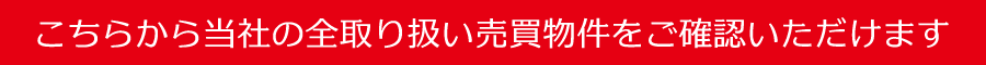 炩瓖Ђ̑S舵mF܂